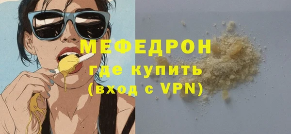 мефедрон VHQ Белоозёрский