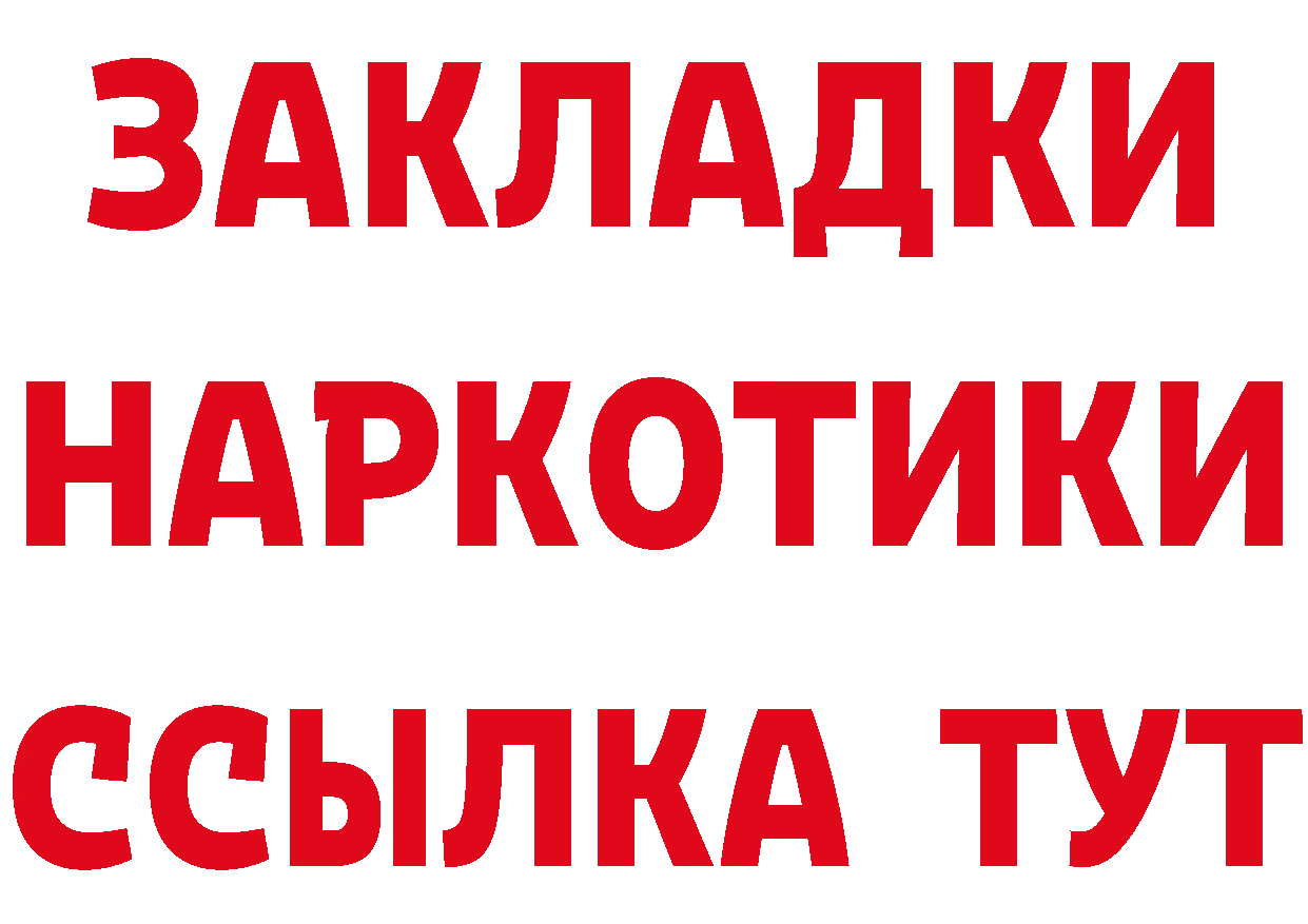 A-PVP СК КРИС как войти это МЕГА Уфа